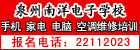 Ȫ�������I(y��)���g(sh��)�W(xu��)У