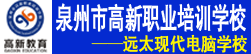 Ȫ�ݸ��W(xu��)У